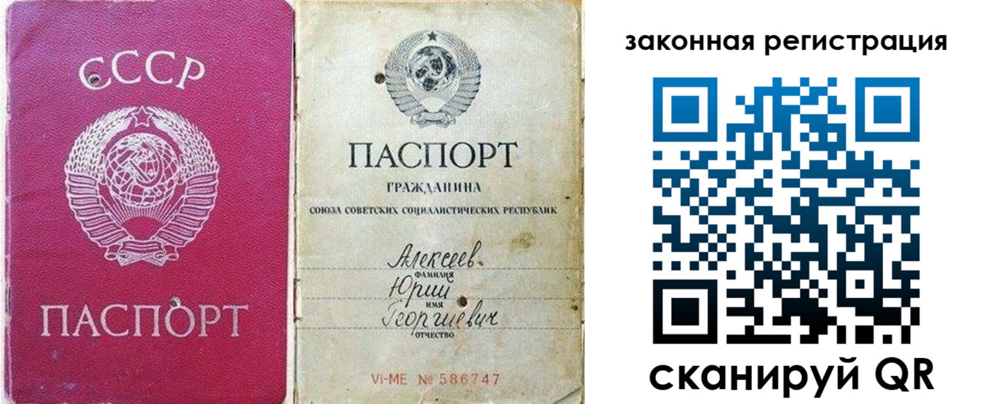 регистрация в Камне-на-Оби